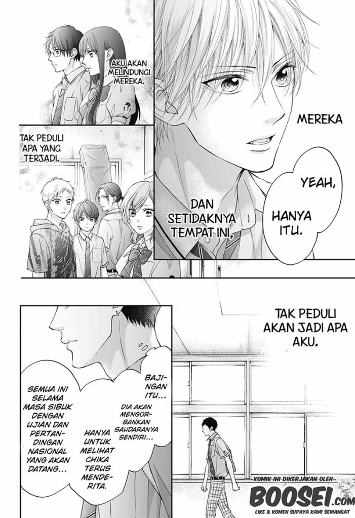 Kono Oto Tomare!